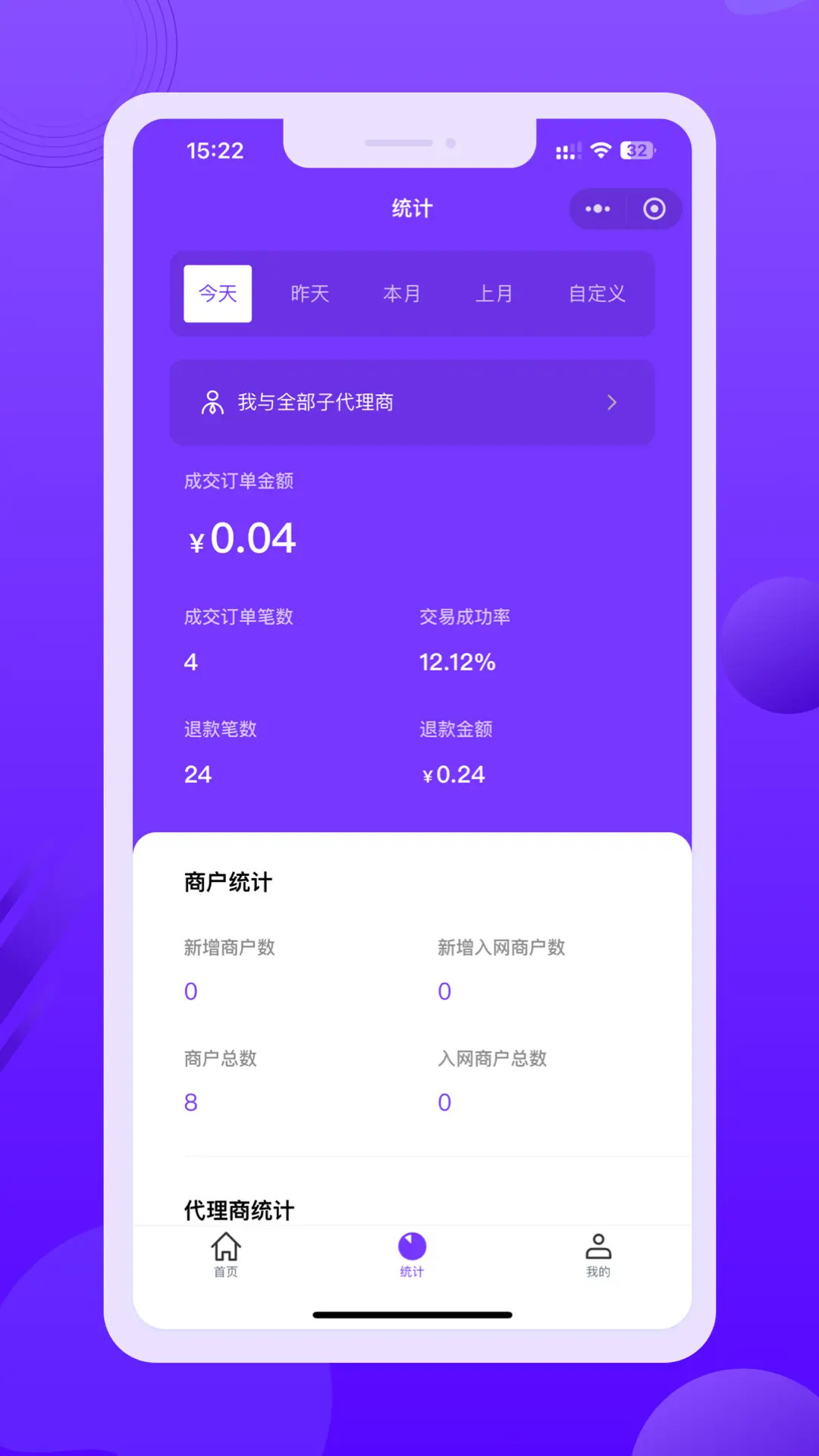 壹玖合伙人电脑版截图