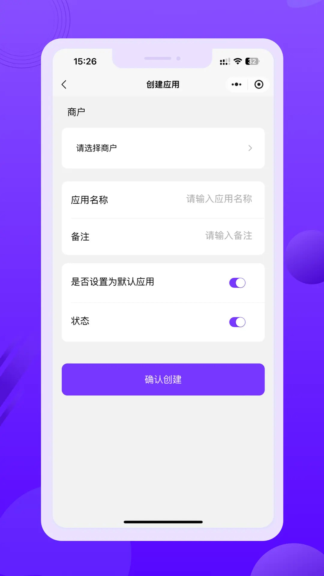 壹玖合伙人电脑版截图
