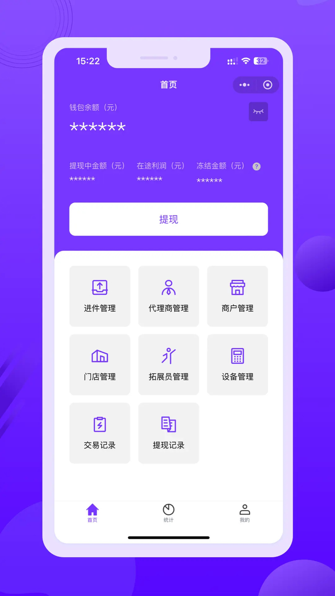 壹玖合伙人