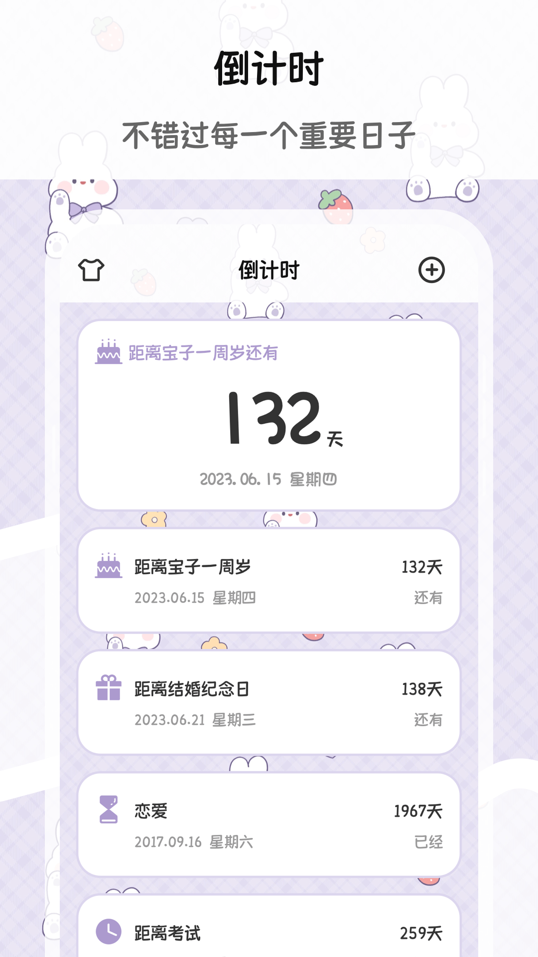 树洞Moo漂流瓶