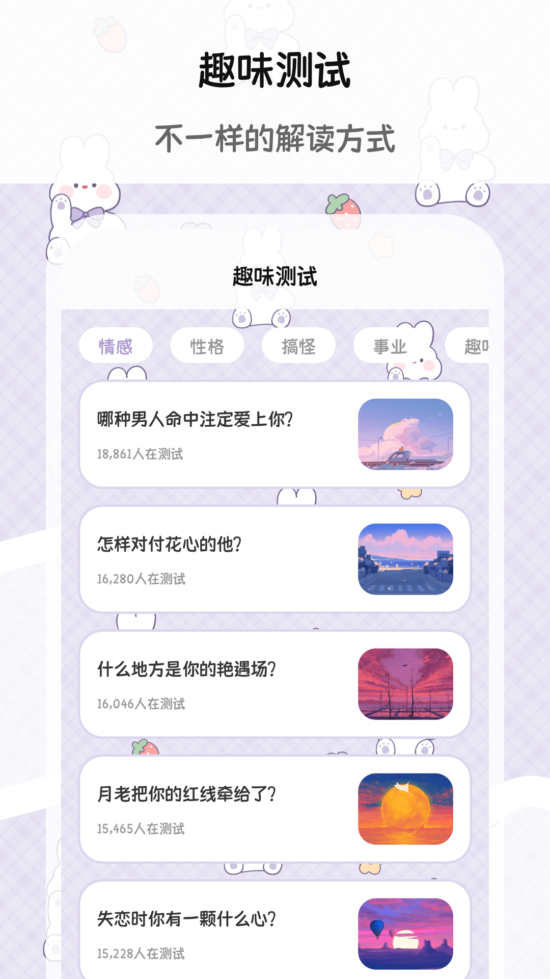 树洞Moo漂流瓶