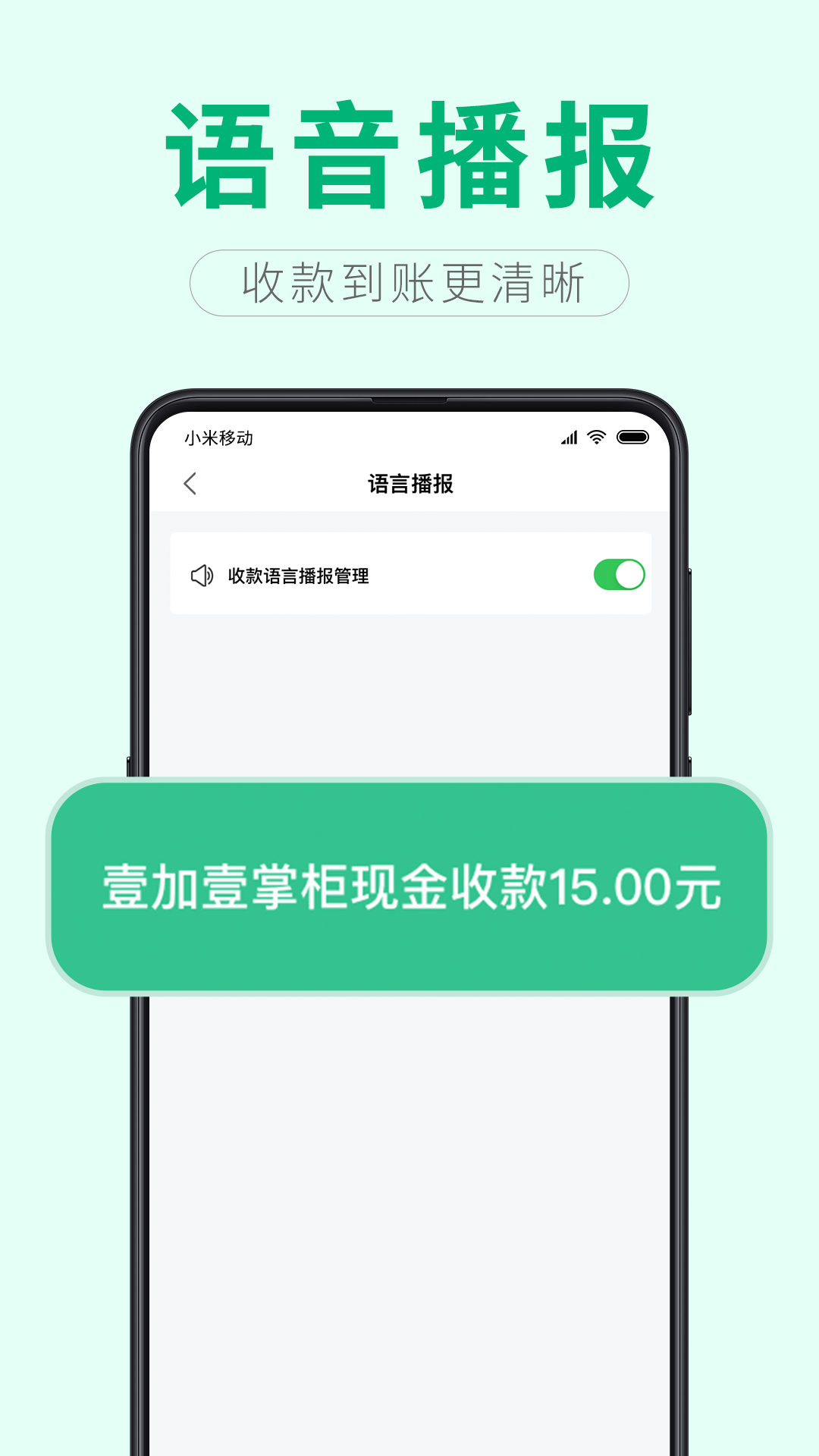 壹加壹掌柜