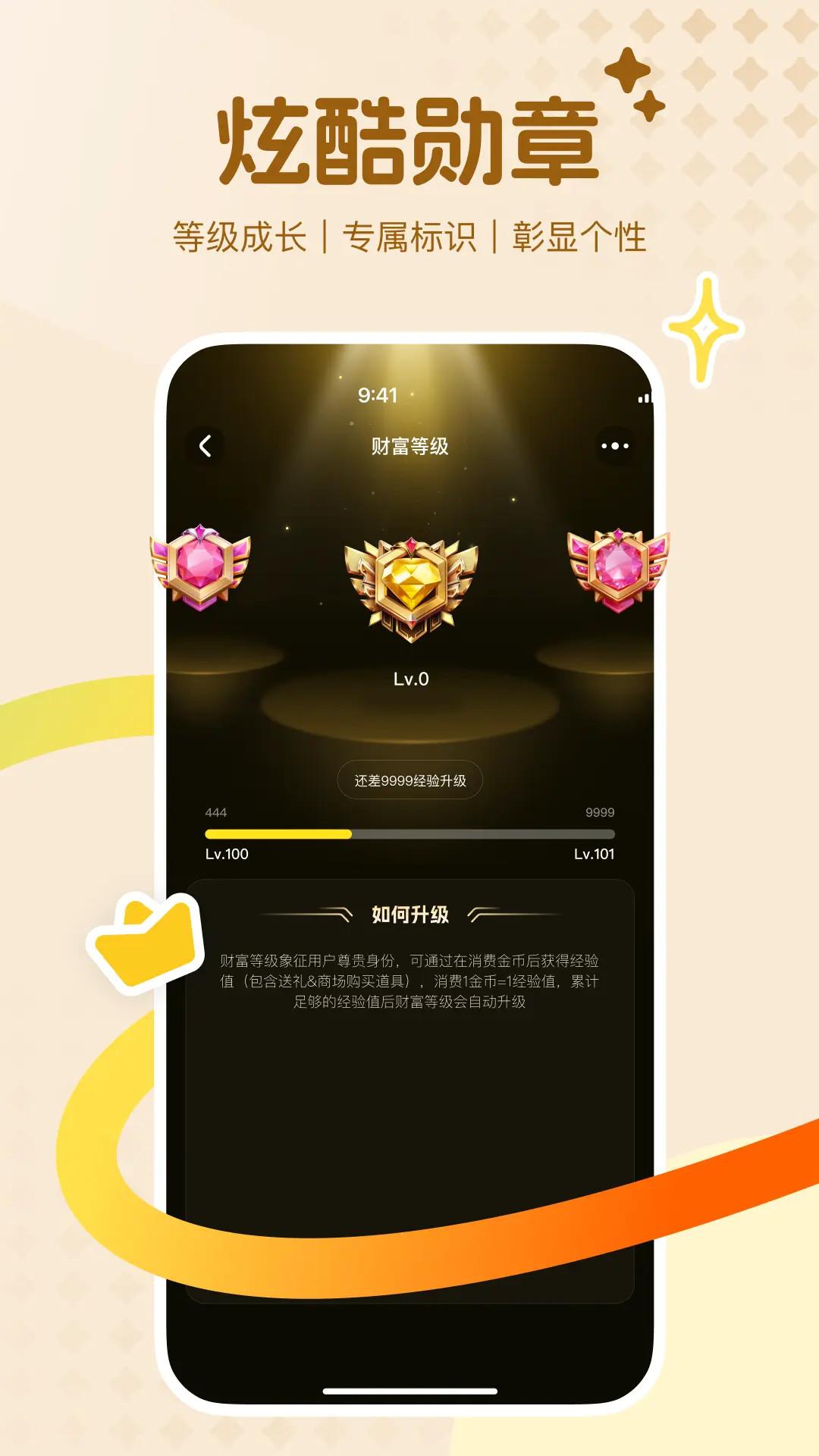 陪伴星系