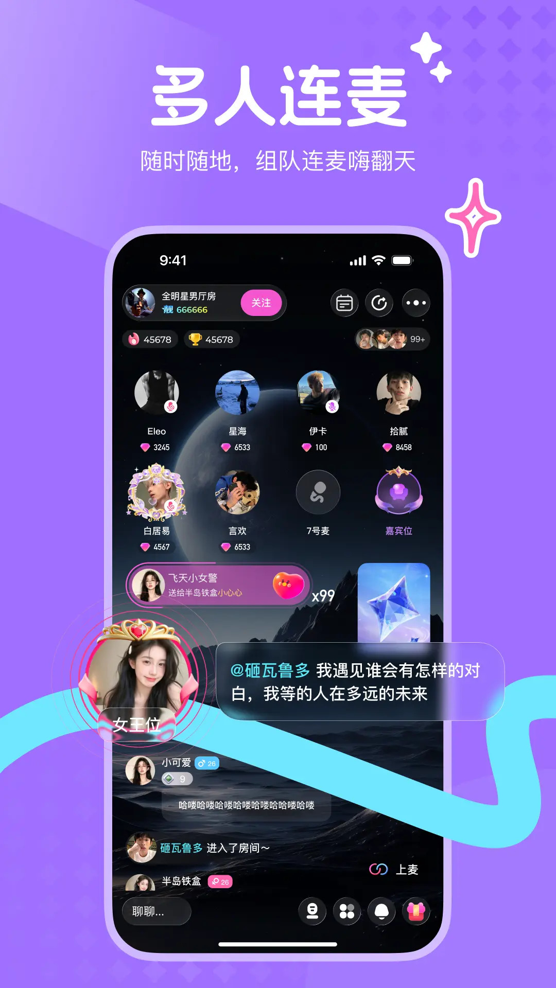 陪伴星系