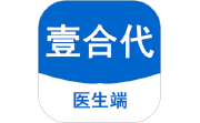 壹合代医生端电脑版段首LOGO