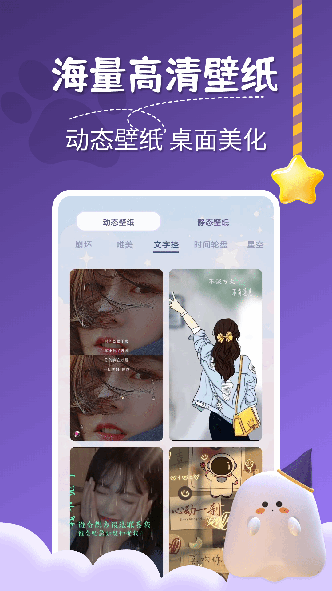 图图桌面宠物