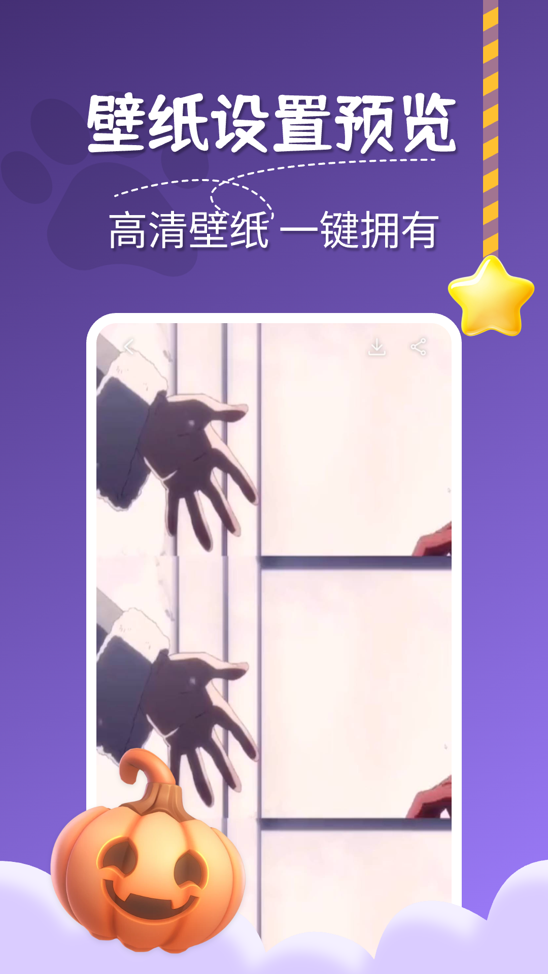 图图桌面宠物
