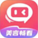 美言畅看