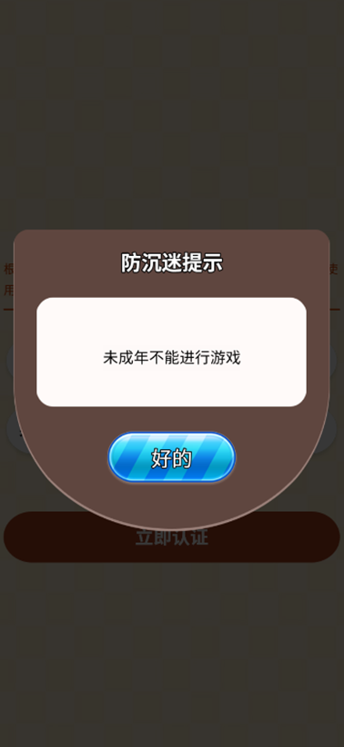咿呀归类