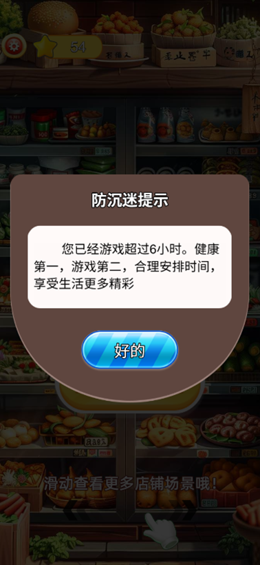 咿呀归类