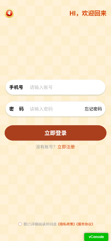 咿呀归类
