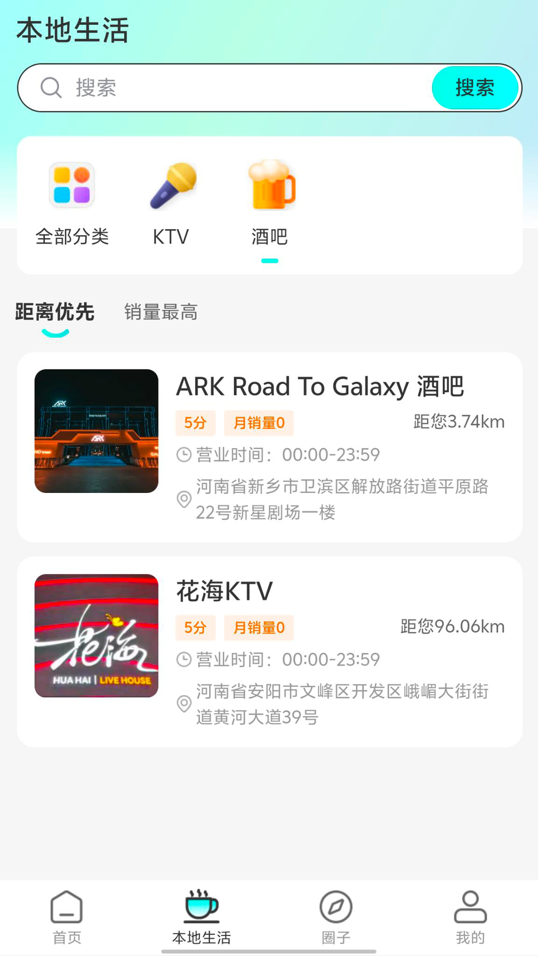 校友引力