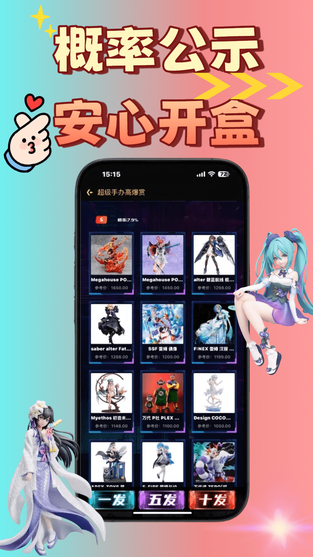 泡泡潮盒电脑版截图