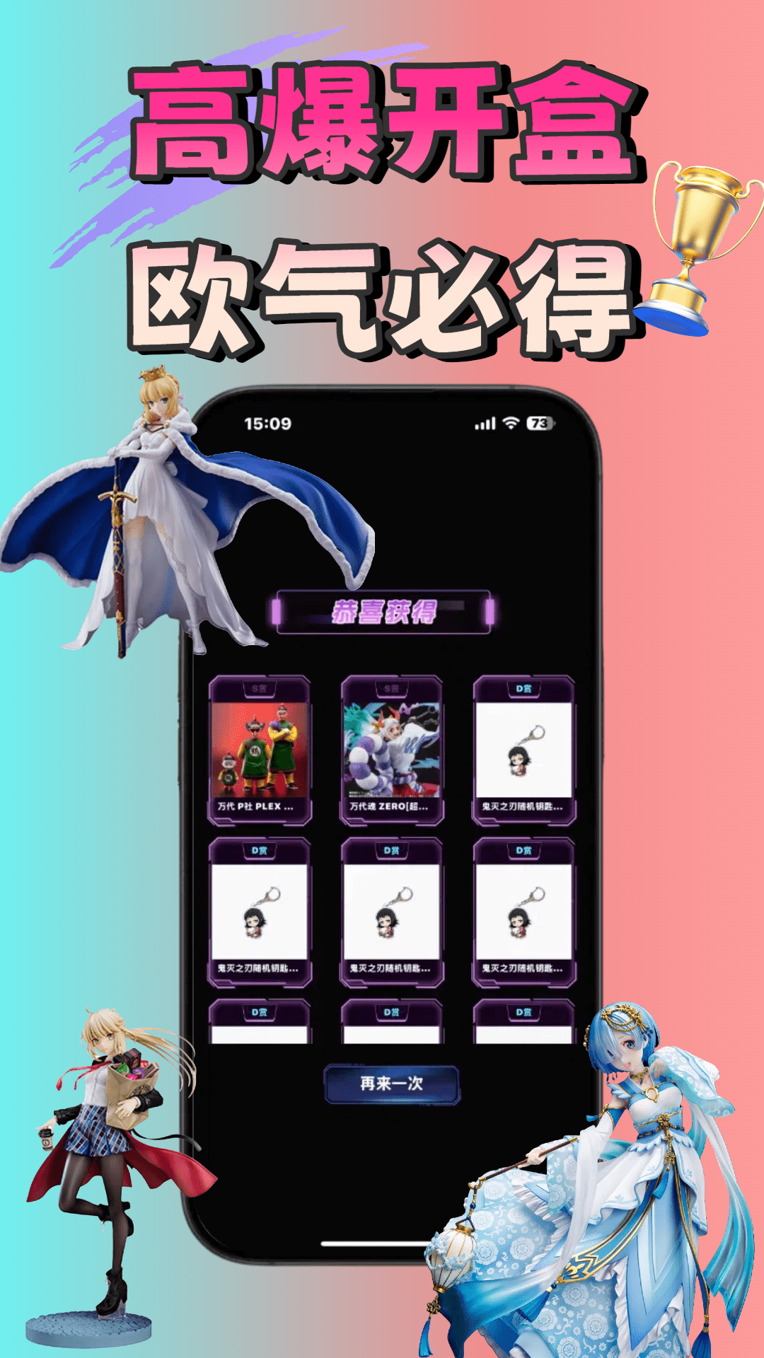 泡泡潮盒电脑版截图