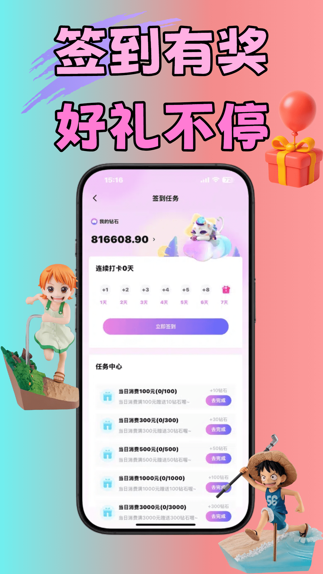 泡泡潮盒电脑版截图