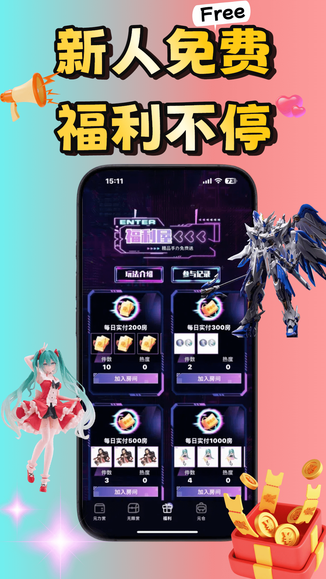 泡泡潮盒电脑版截图