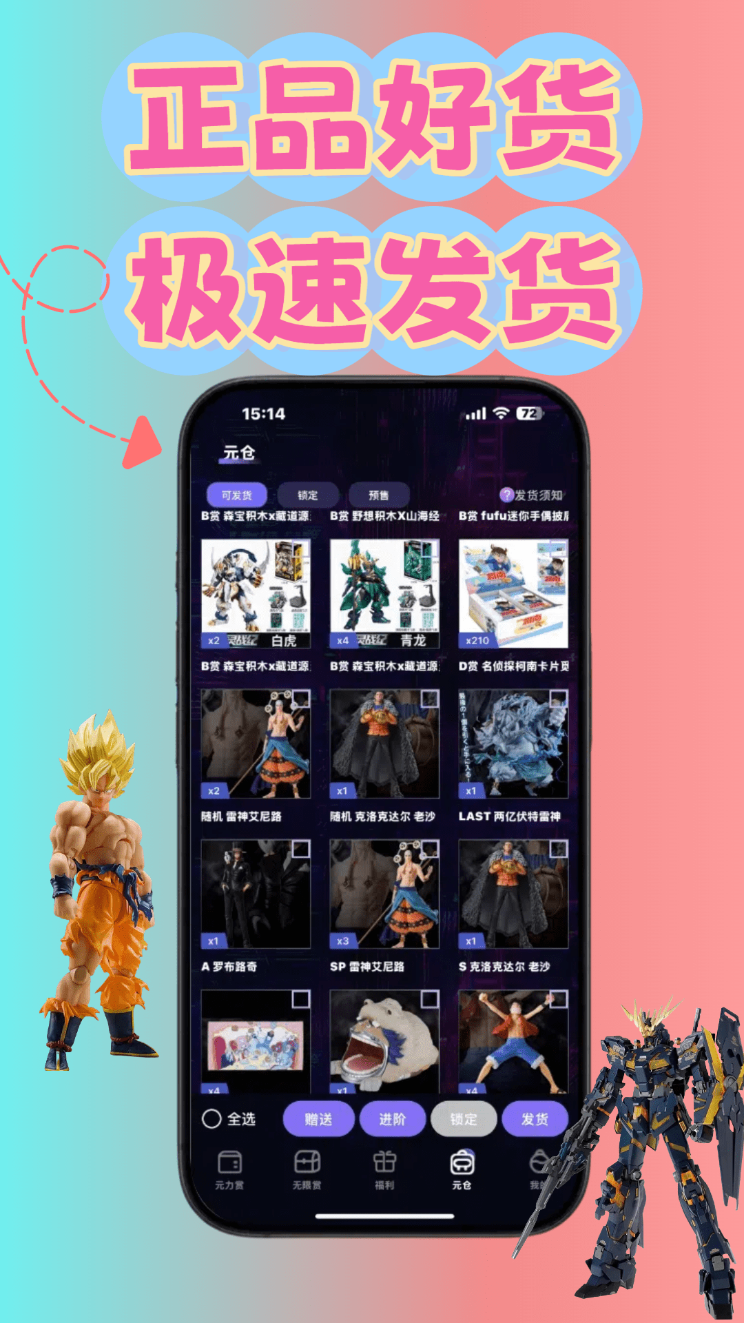 泡泡潮盒