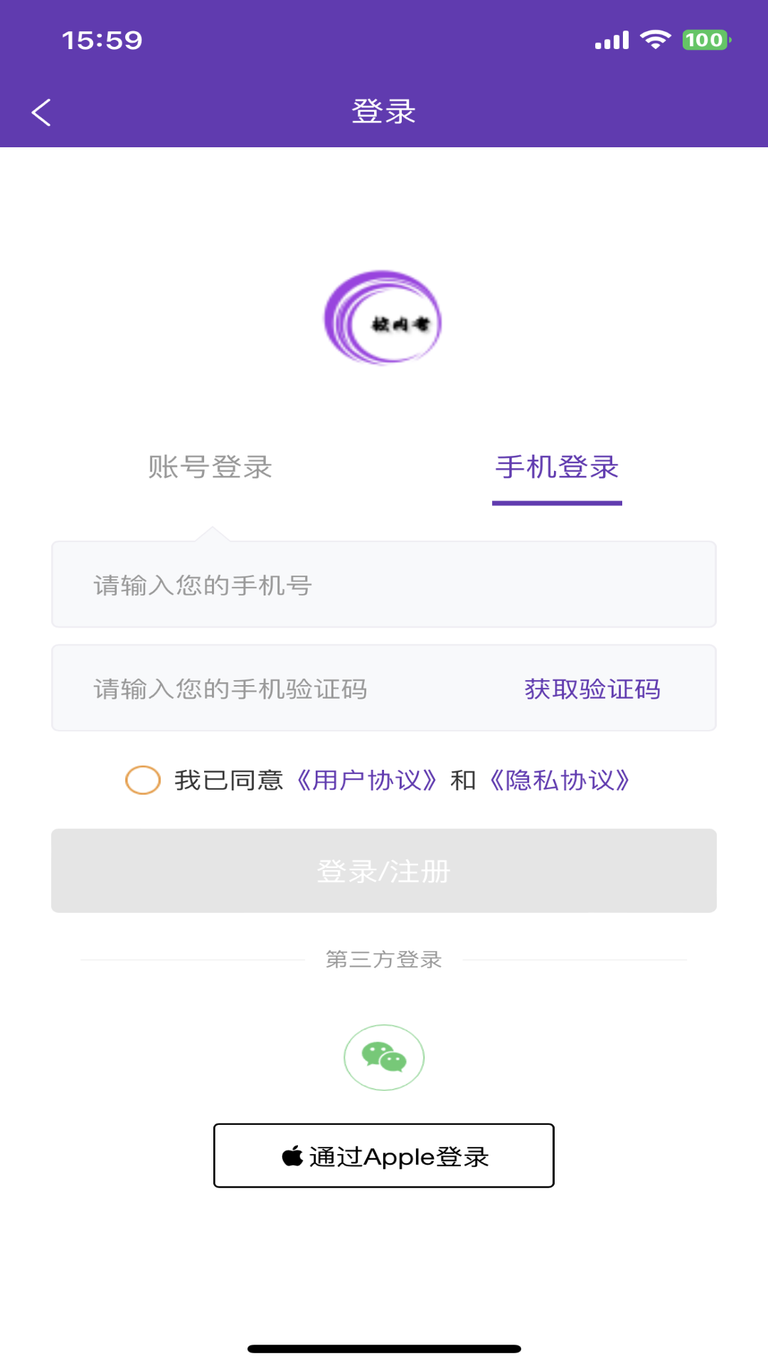 校内考电脑版截图
