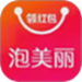 泡美丽