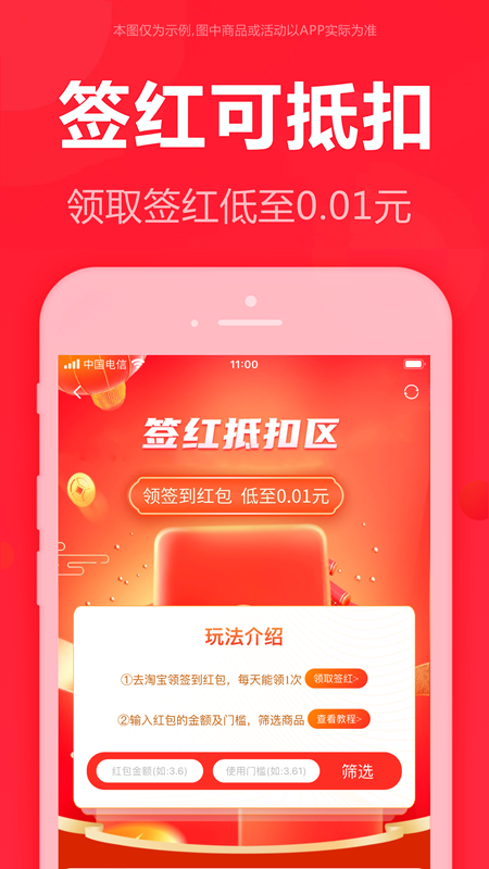 泡美丽电脑版截图