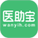 医助宝