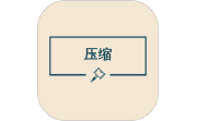 图片压缩助手电脑版段首LOGO