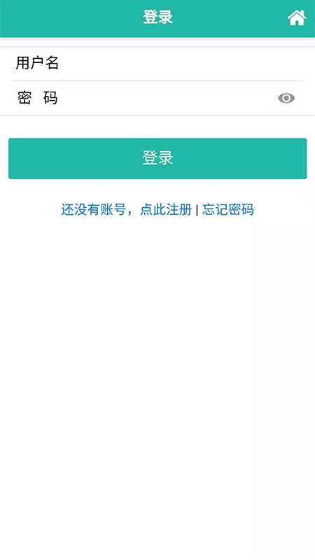 智康云影电脑版截图