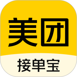 美团接单宝电脑版