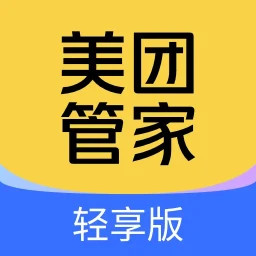 美团管家轻享版电脑版