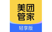 美团管家轻享版电脑版段首LOGO