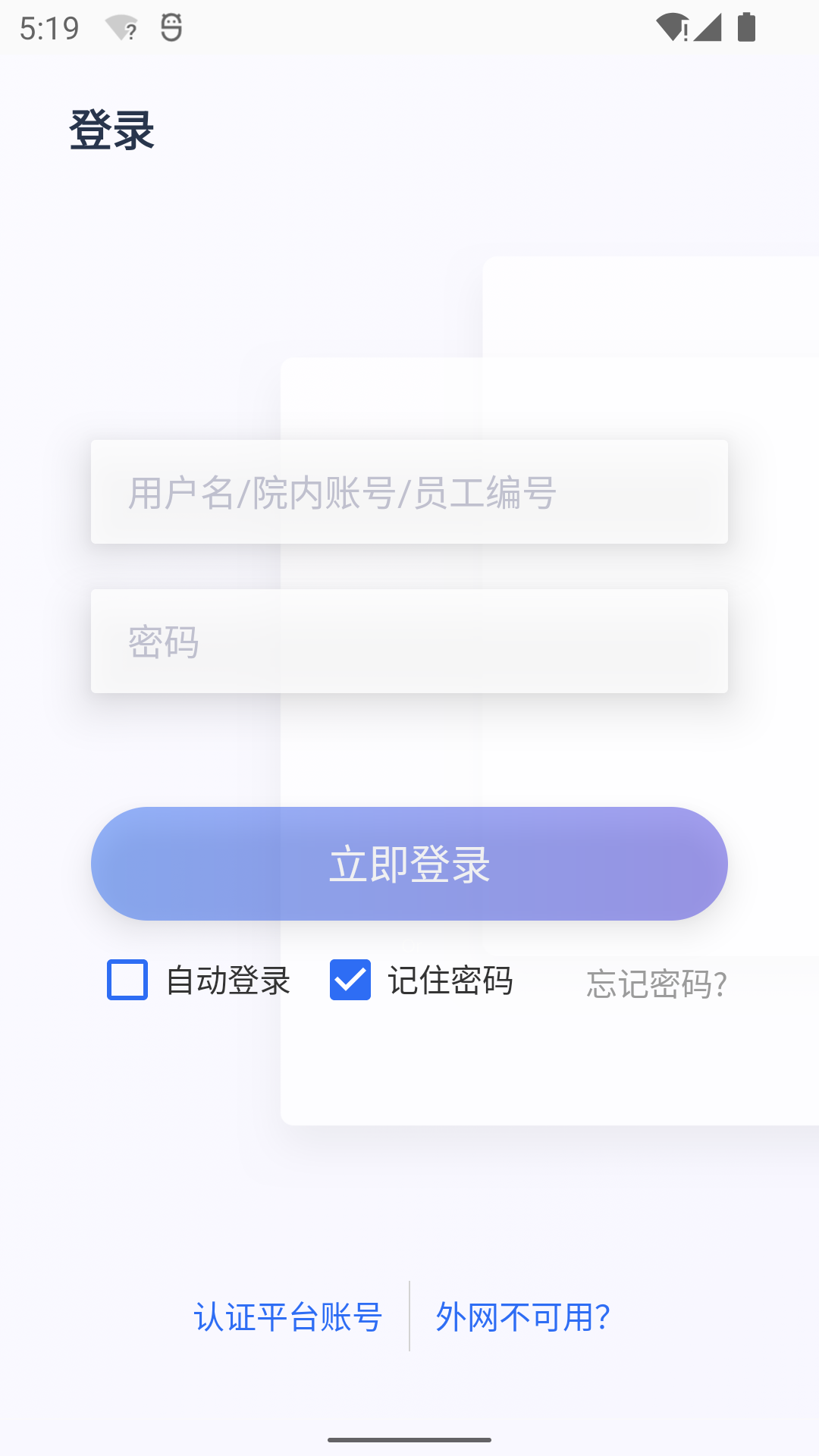 医掌宝