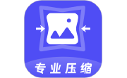 图片像素PS照片压缩器电脑版段首LOGO