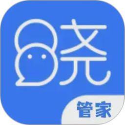 晓客管家电脑版