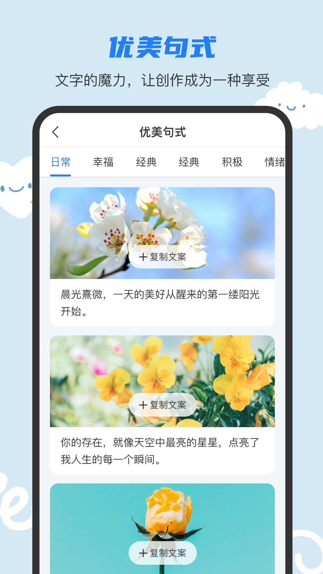 图片文字合成处理