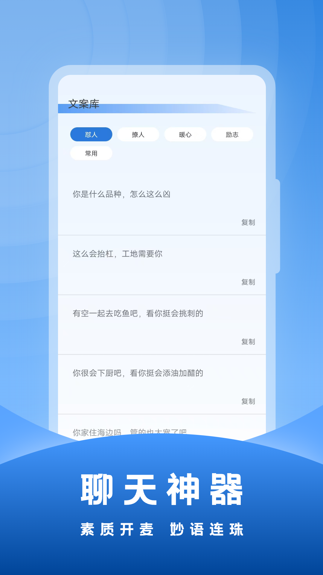 输入法