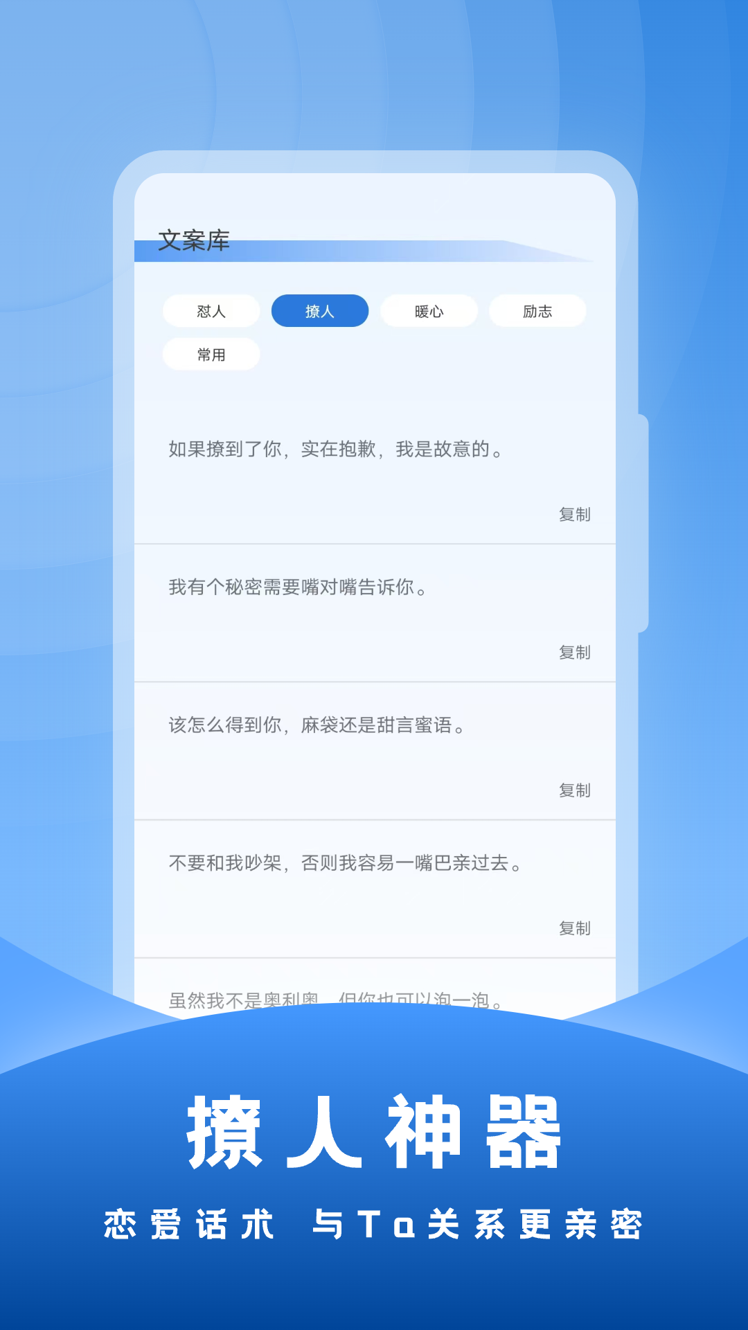 输入法