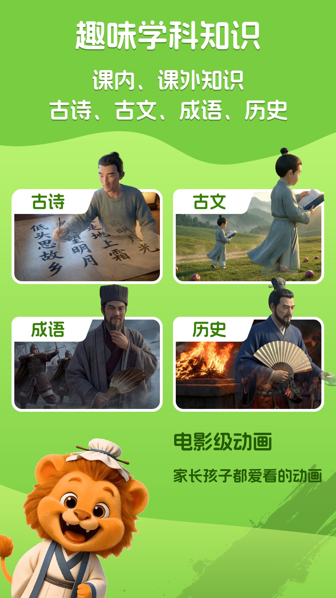 小嘴叭啦