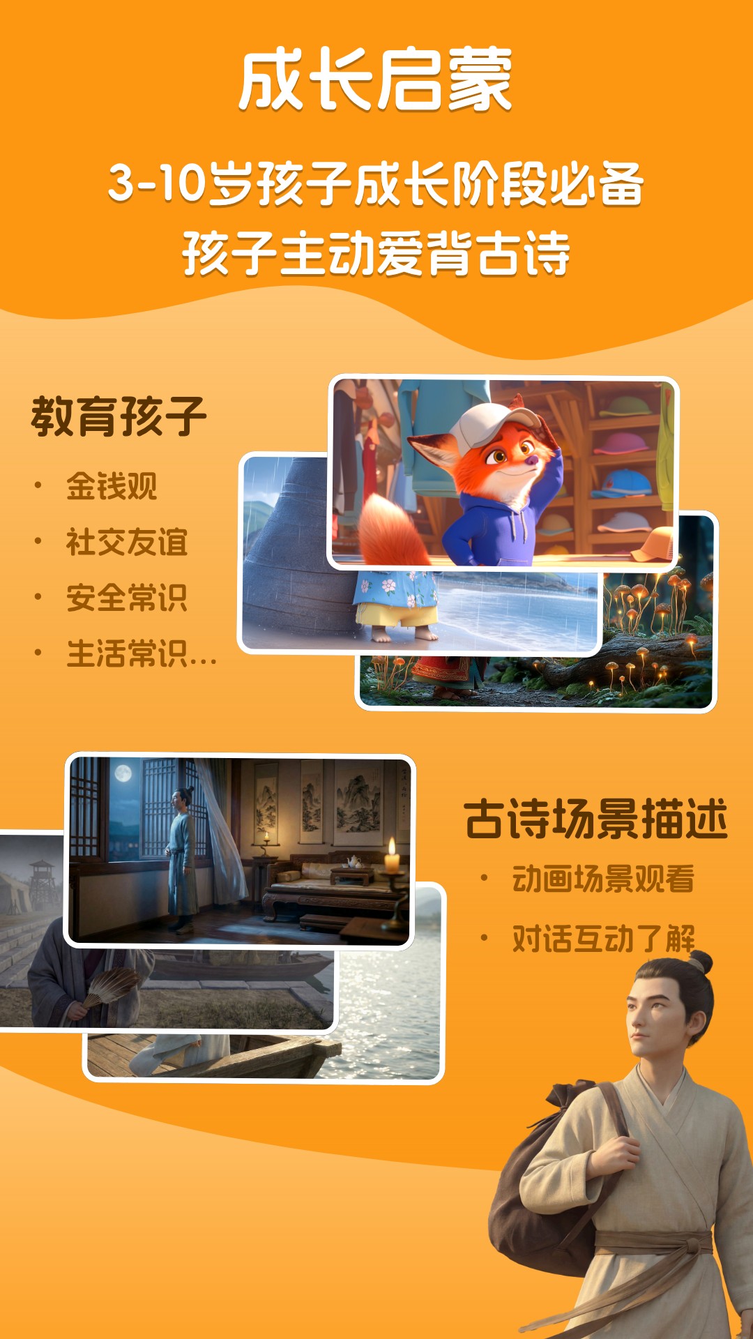 小嘴叭啦