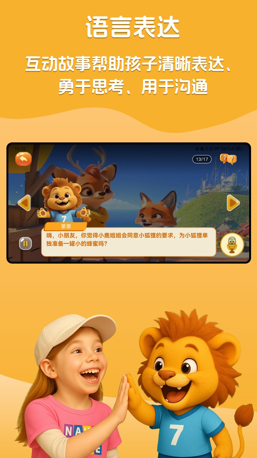 小嘴叭啦