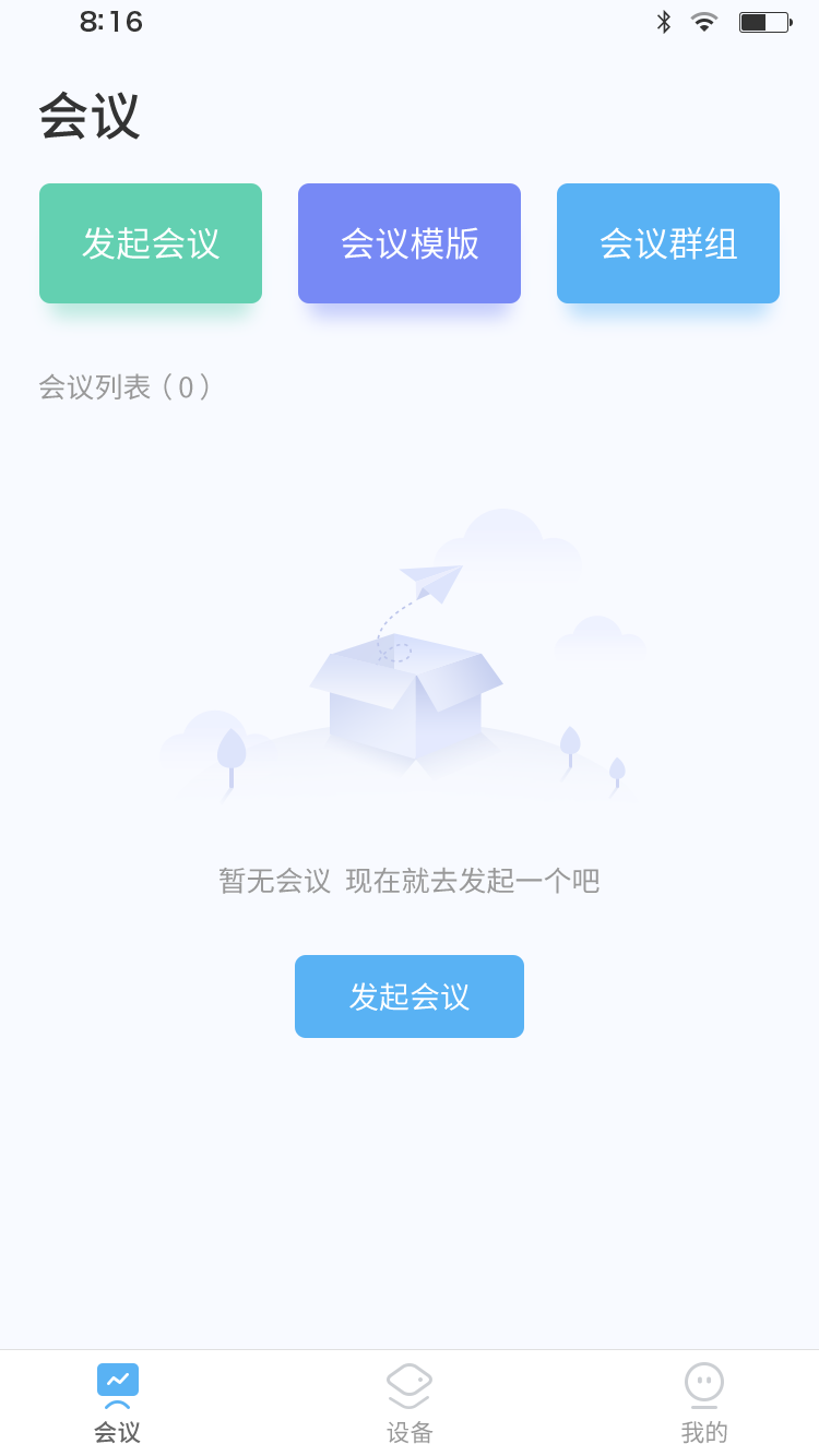 智慧桌牌