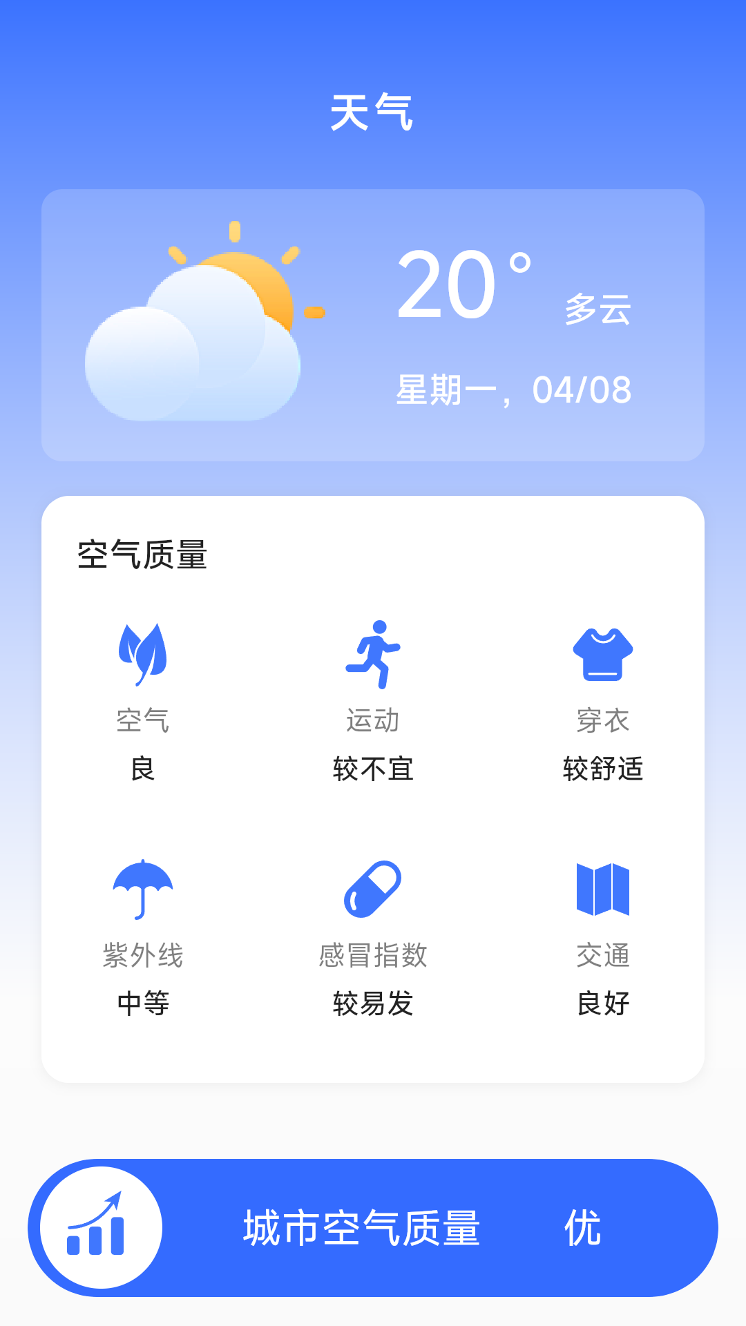 舒视放大镜电脑版截图