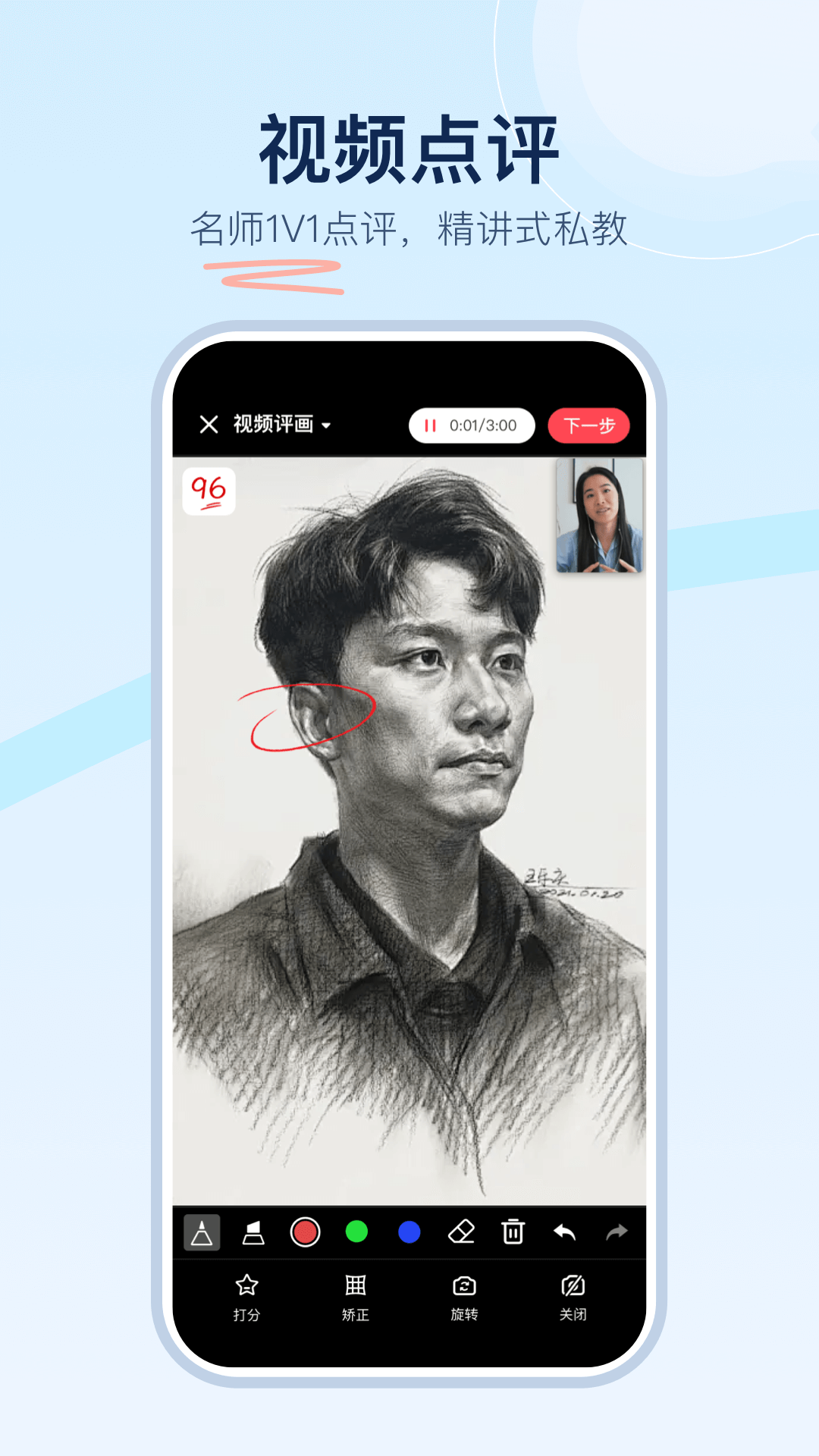 美术宝点评网
