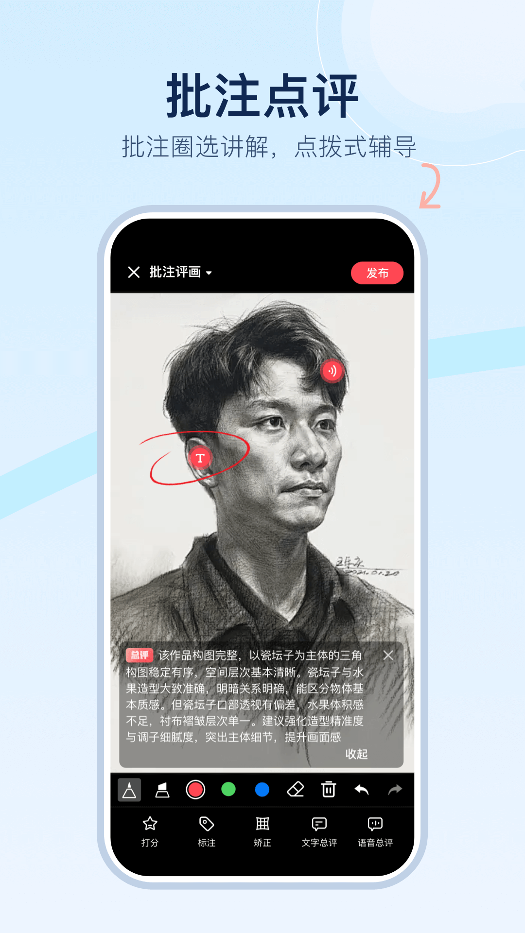 美术宝点评网