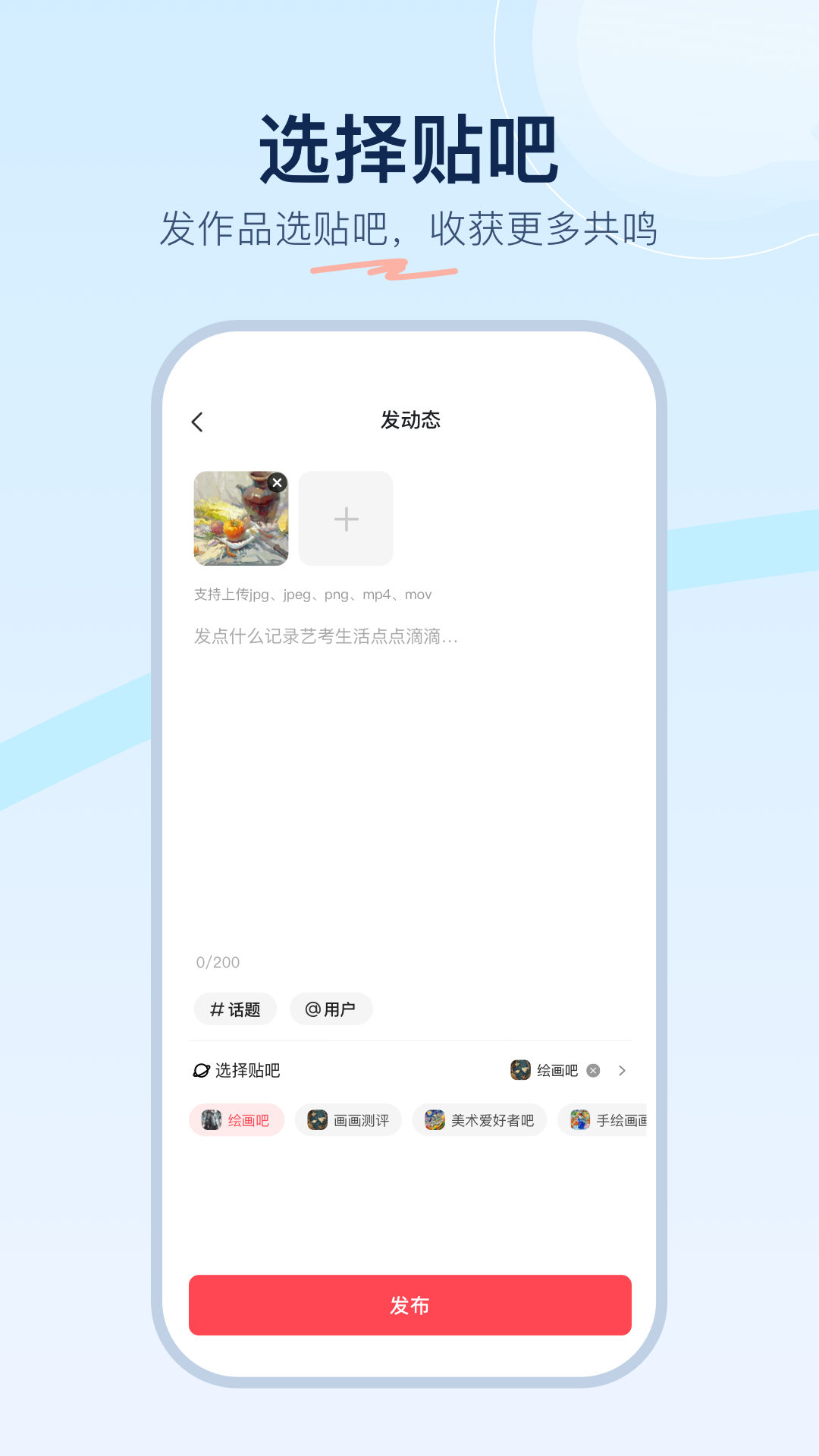 美术宝点评网