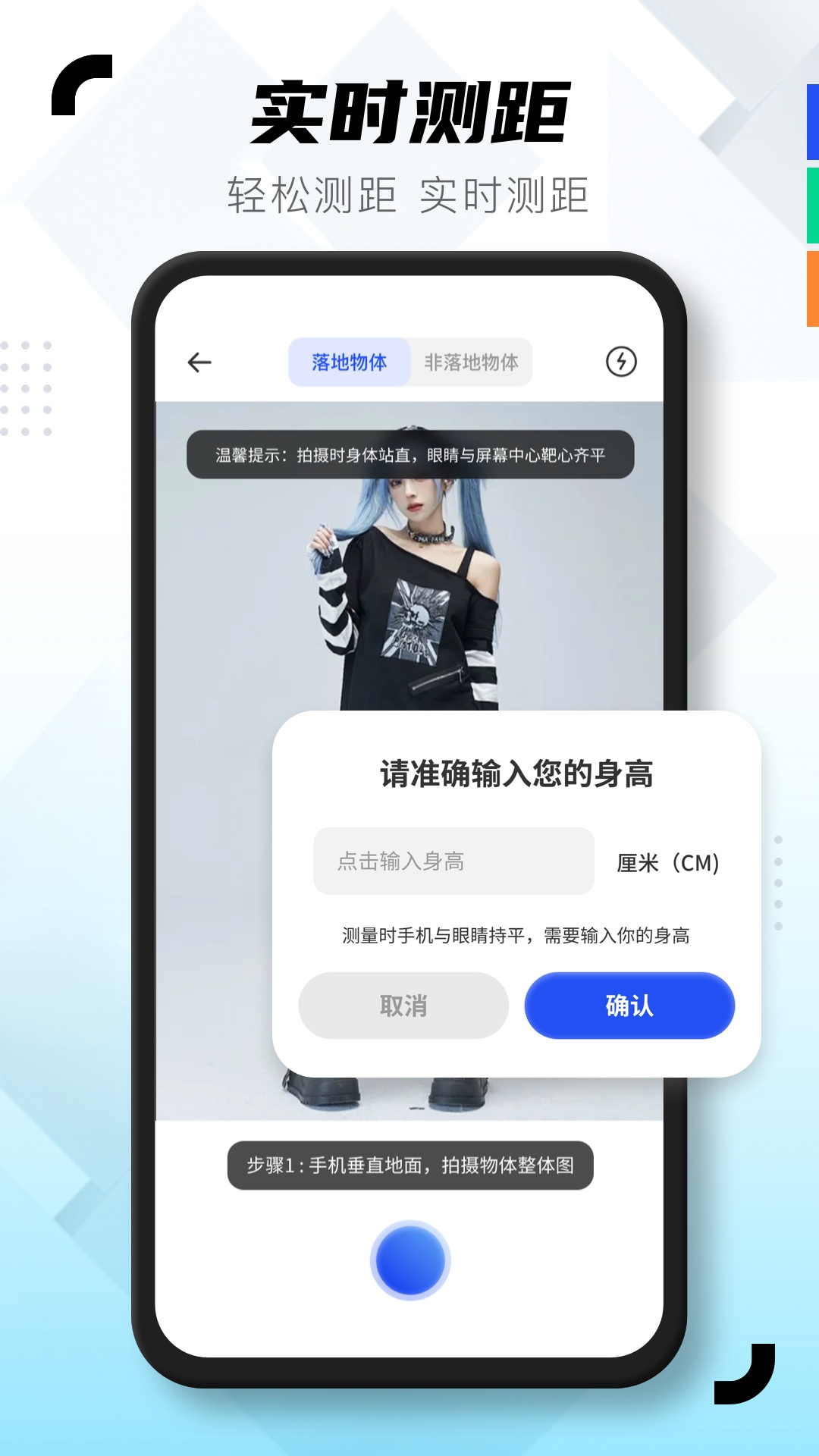 图片扫描助手