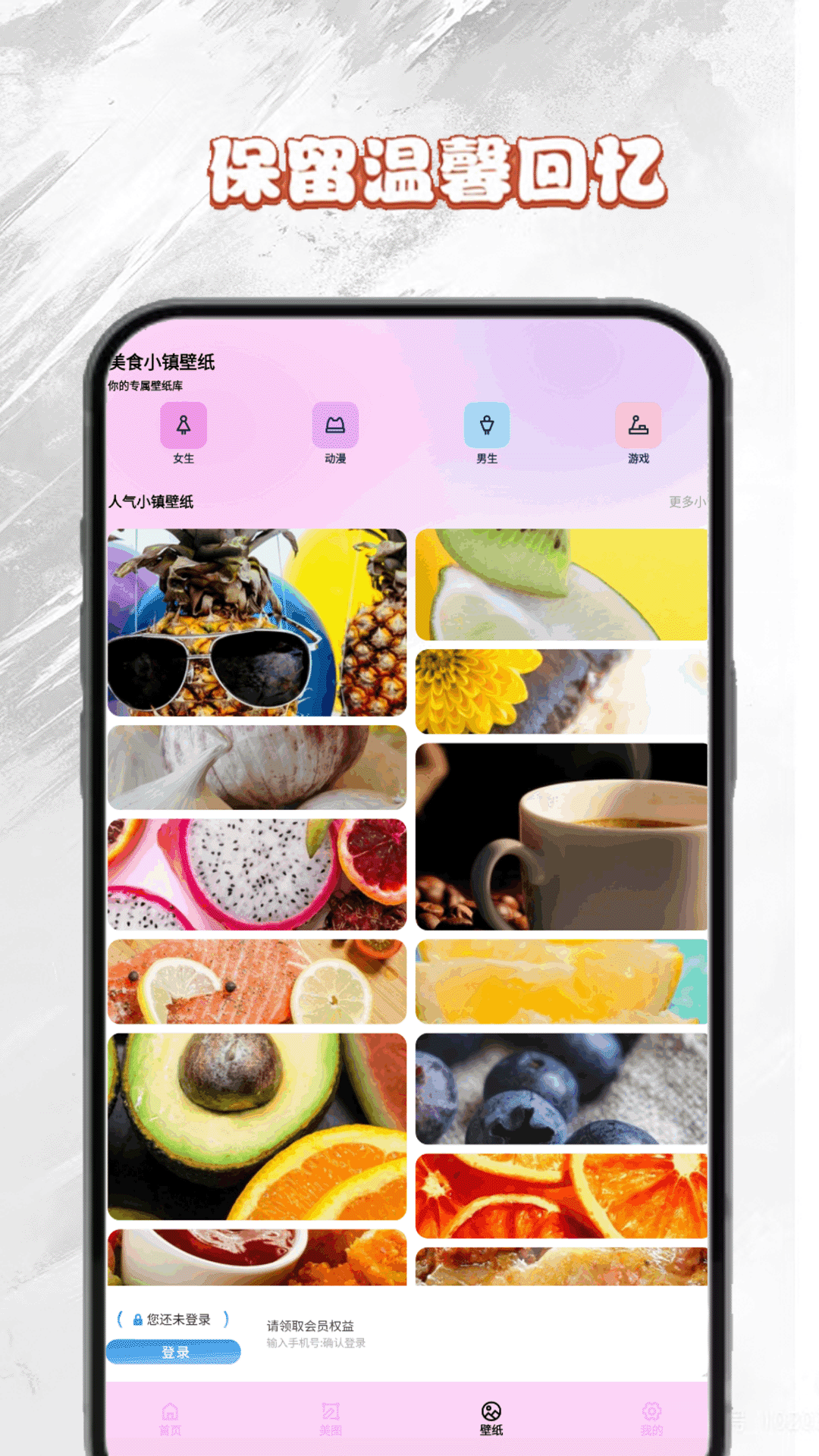 美食小镇电脑版截图