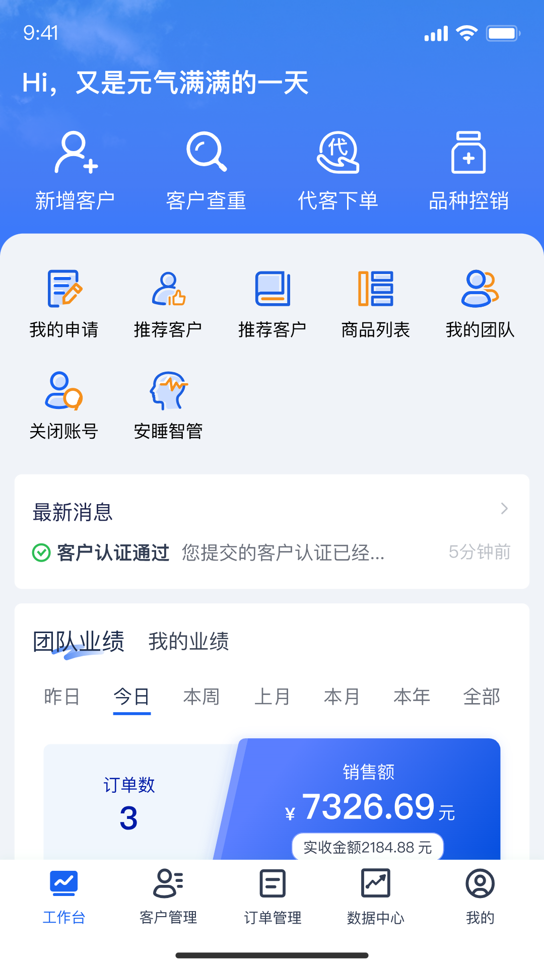 舒芳掌柜