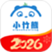 小竹熊