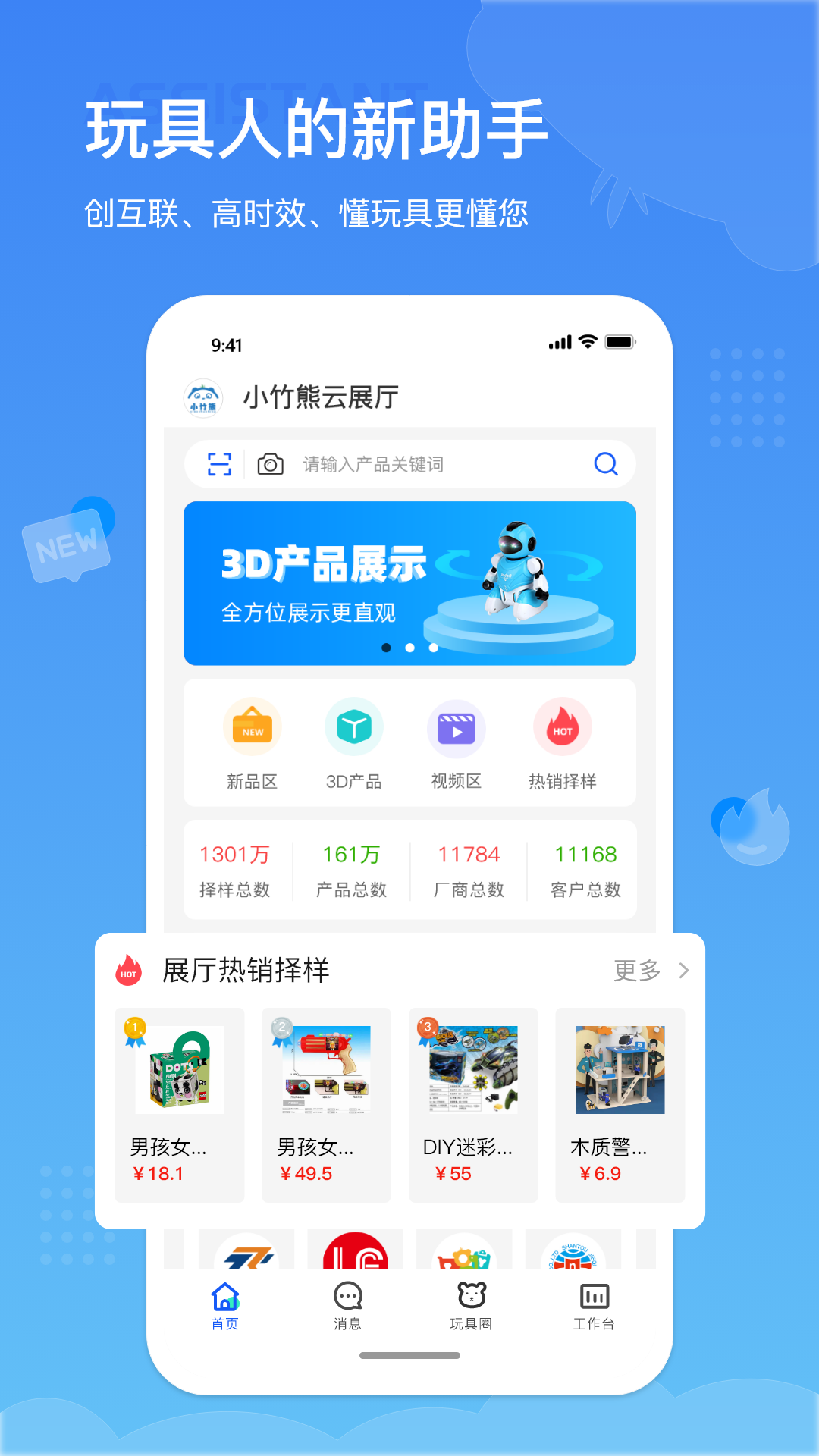 小竹熊
