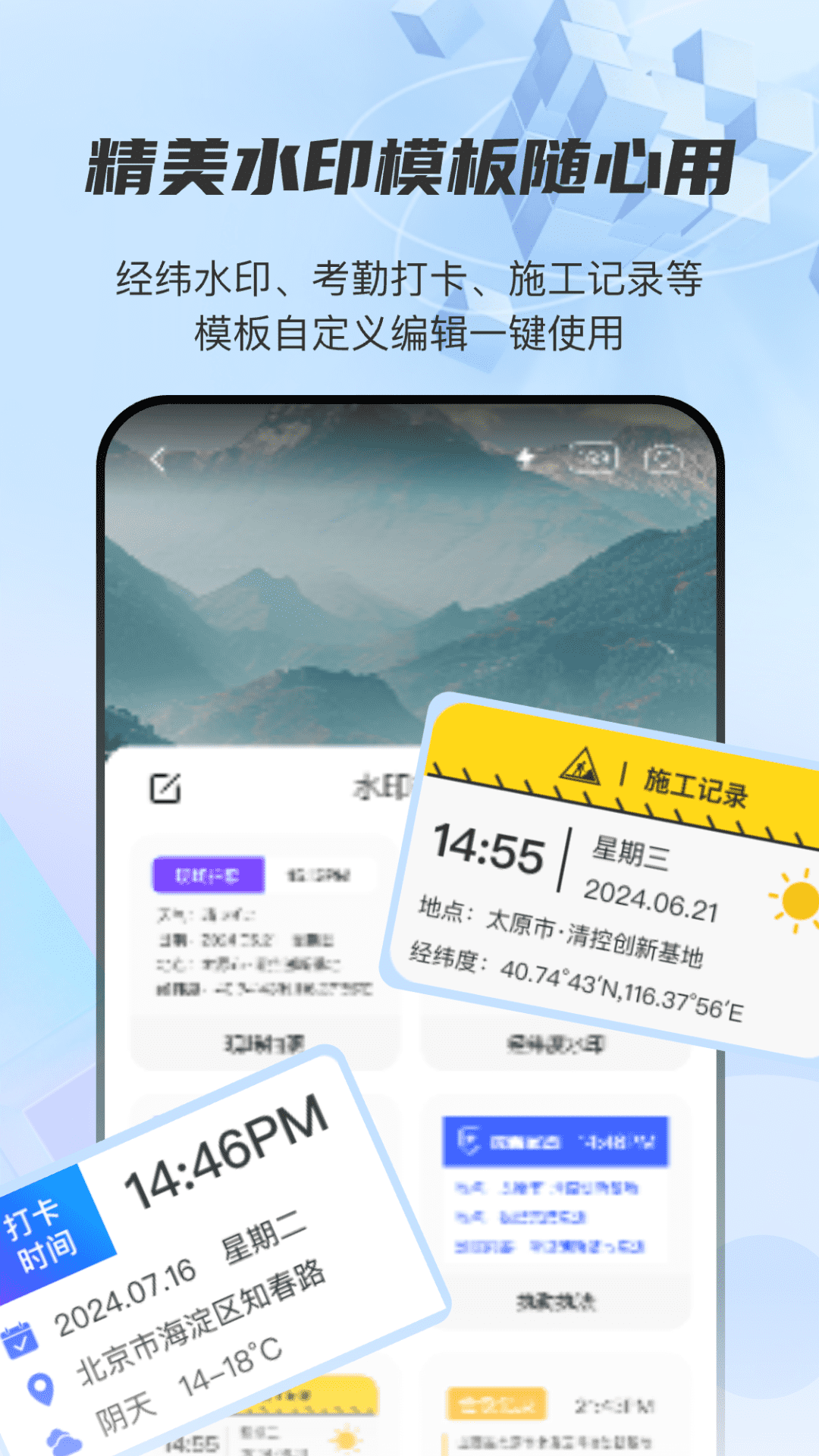 图片经纬定位RD电脑版截图